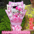 Sanrio Hello Kitty  Bouquet Flowers